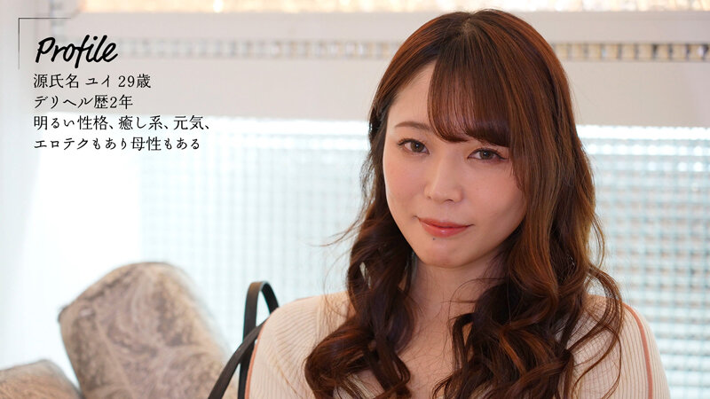 AV MOON-043