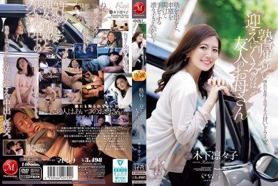 avxx “แม่เพื่อนหุ่นแซ่บ แอบแวะมาปล่อยความเงี่ยน!” JUR-529
