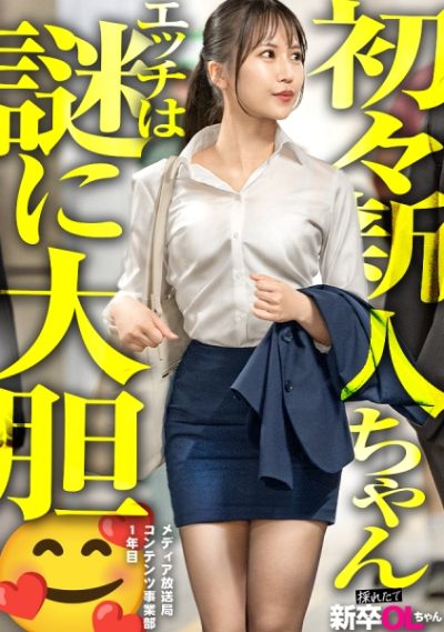 หนังโป๊ สุดท้ายเสียวจนยอมแตกในแบบไม่ทันตั้งตัว 300MIUM-1284