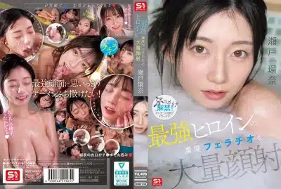 xxxjapan คันนะ เซโตะ เย็ดที่เร้าร้อนกับการหลั่งน้ำอสุจิในรูหี SNOS-258