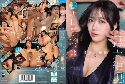 pornhup สาวหน้าหวานปลดล็อกความลับ IPZZ-907